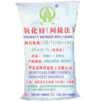 安阳饲料级氧化锌产品概述