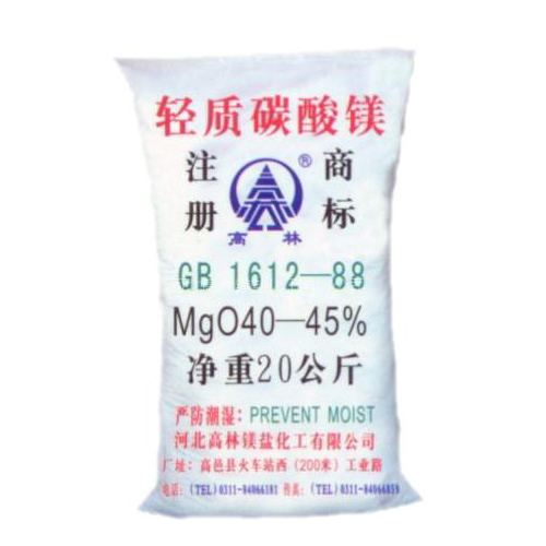 安阳高林碱式碳酸镁技术指标